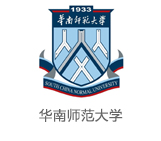 华南师范大学