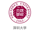 深圳大学继续教育学院华智教学点