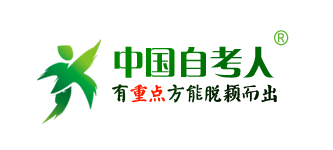 中国自考人网校客户端