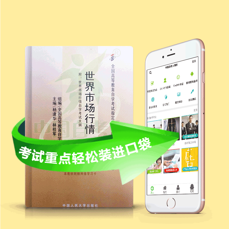00102 世界市场行情 2025年4月精华版