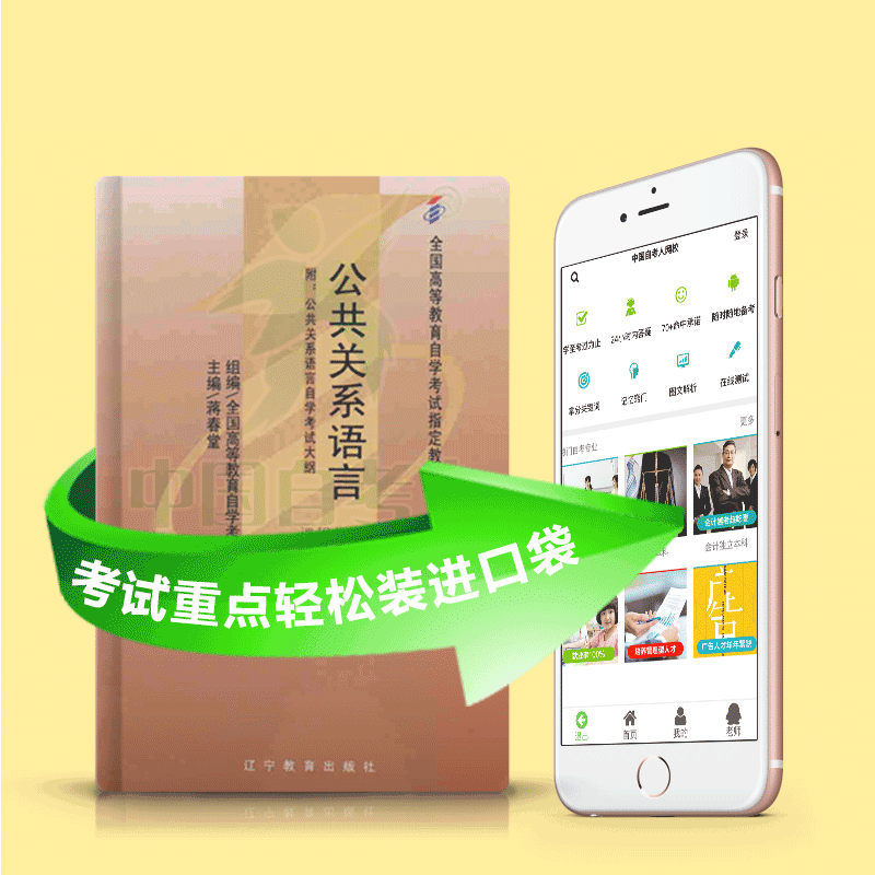 00647 公关语言 2025年4月精华版