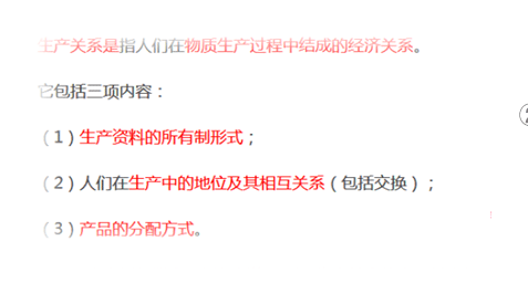 精华版知识点答案、拿分关键词