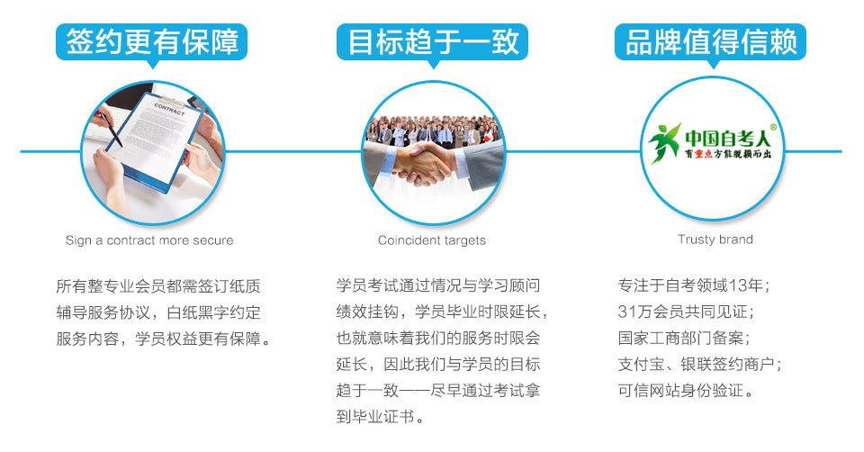 更有，目标趋于一致，品牌值得信赖
